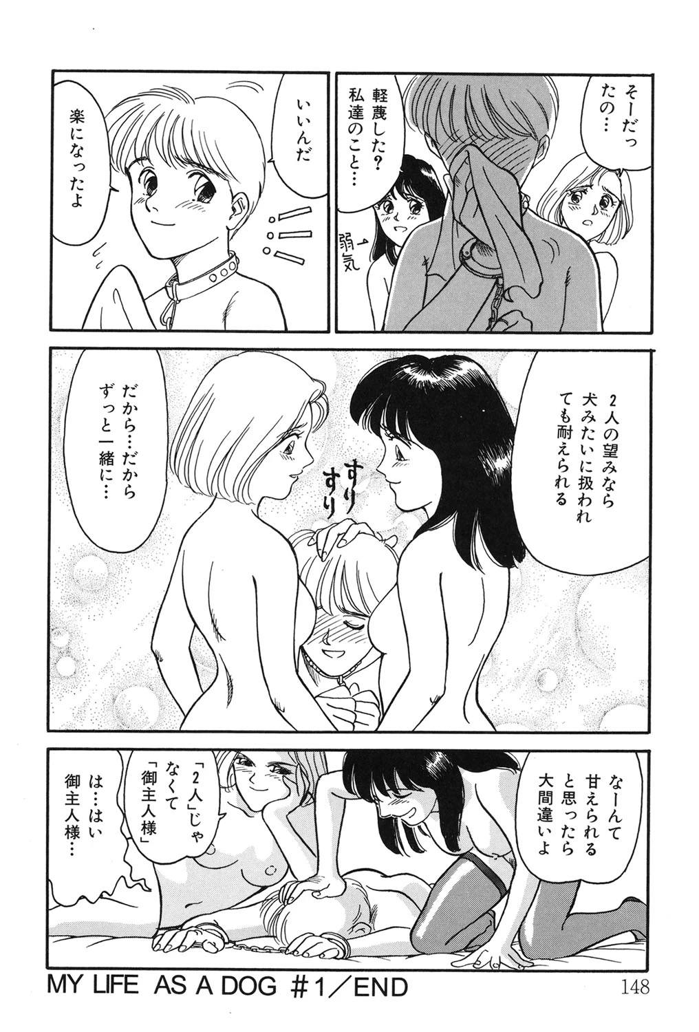 หน้า 147
