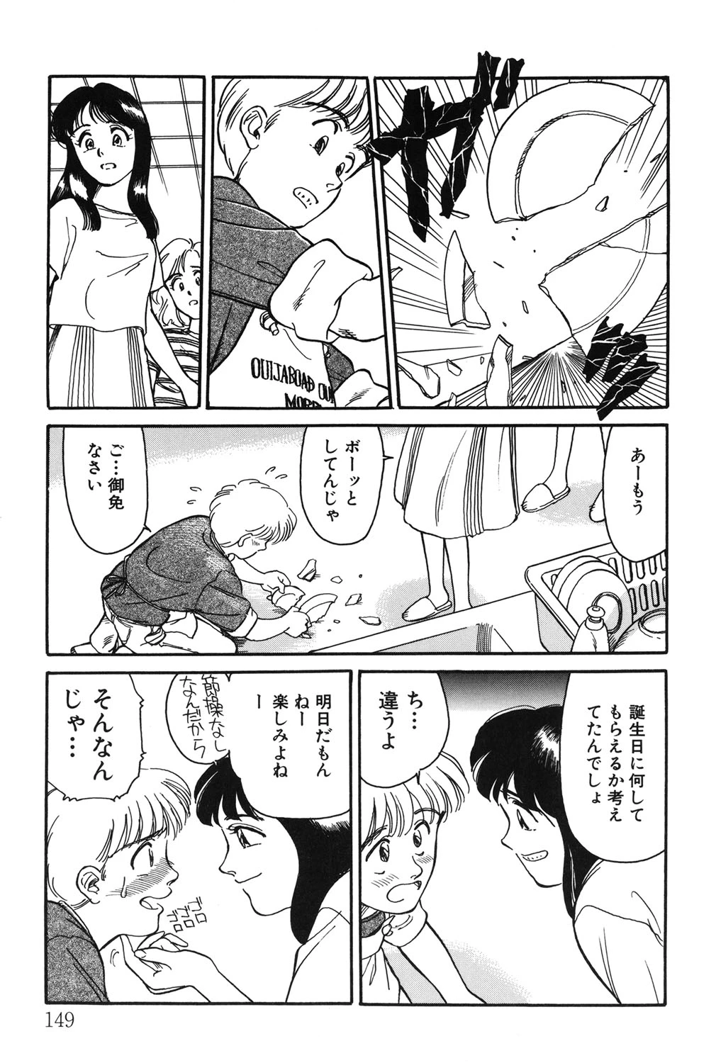 หน้า 148