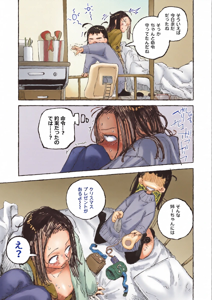 หน้า 6