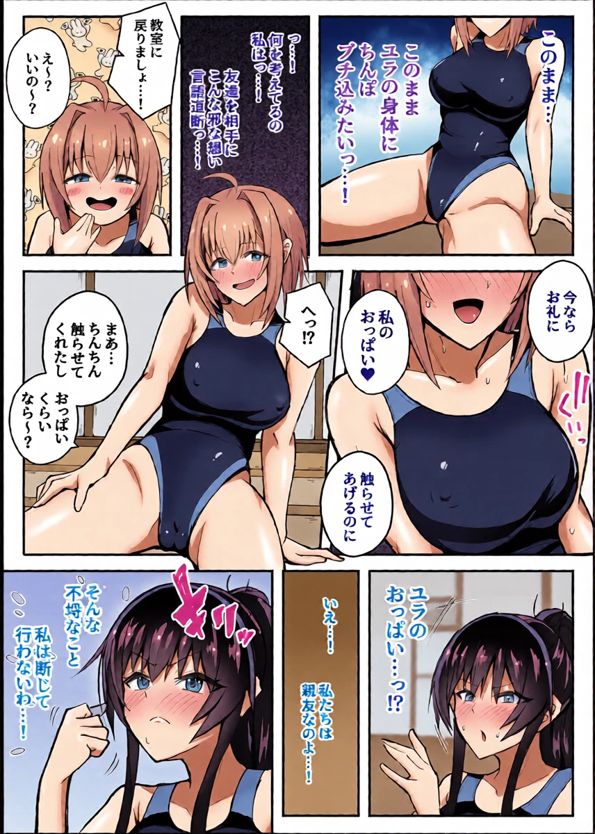 หน้า 18