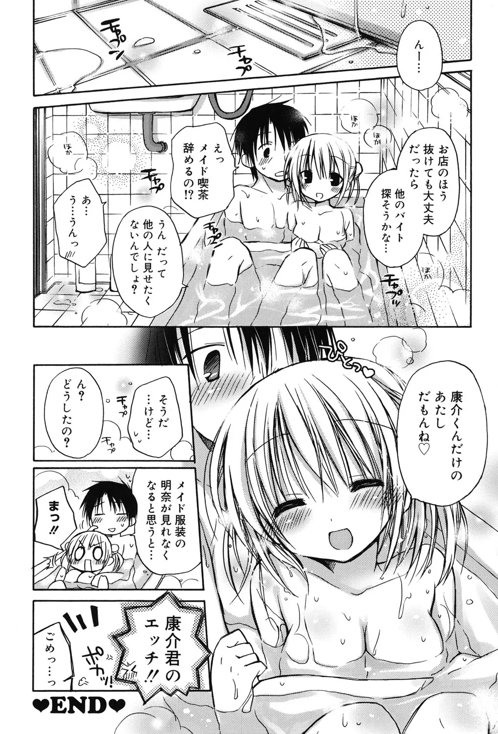 หน้า 22