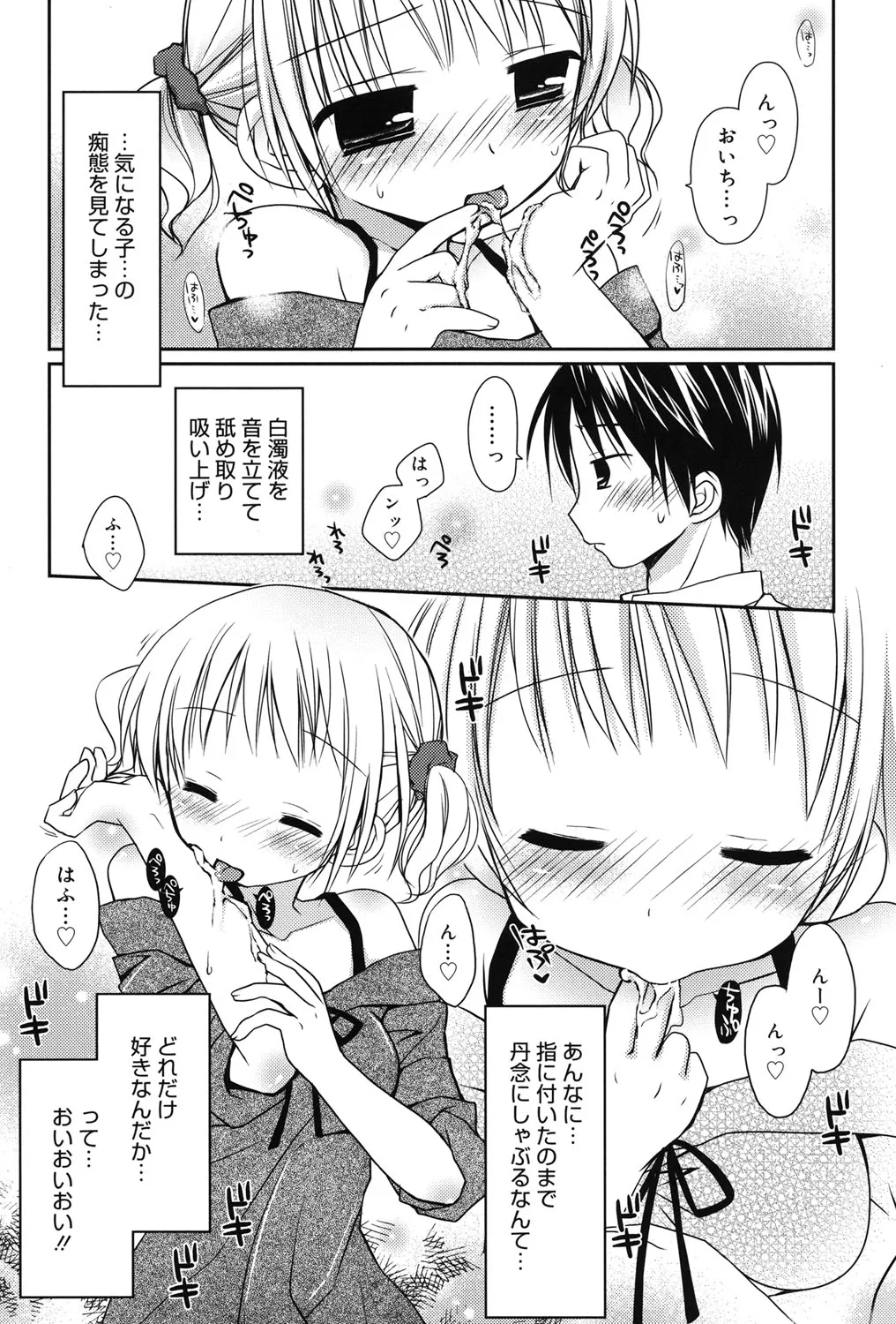 หน้า 23