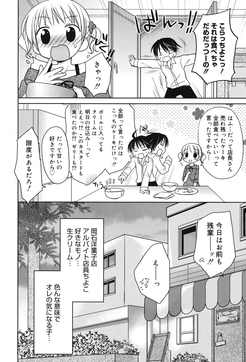 หน้า 24
