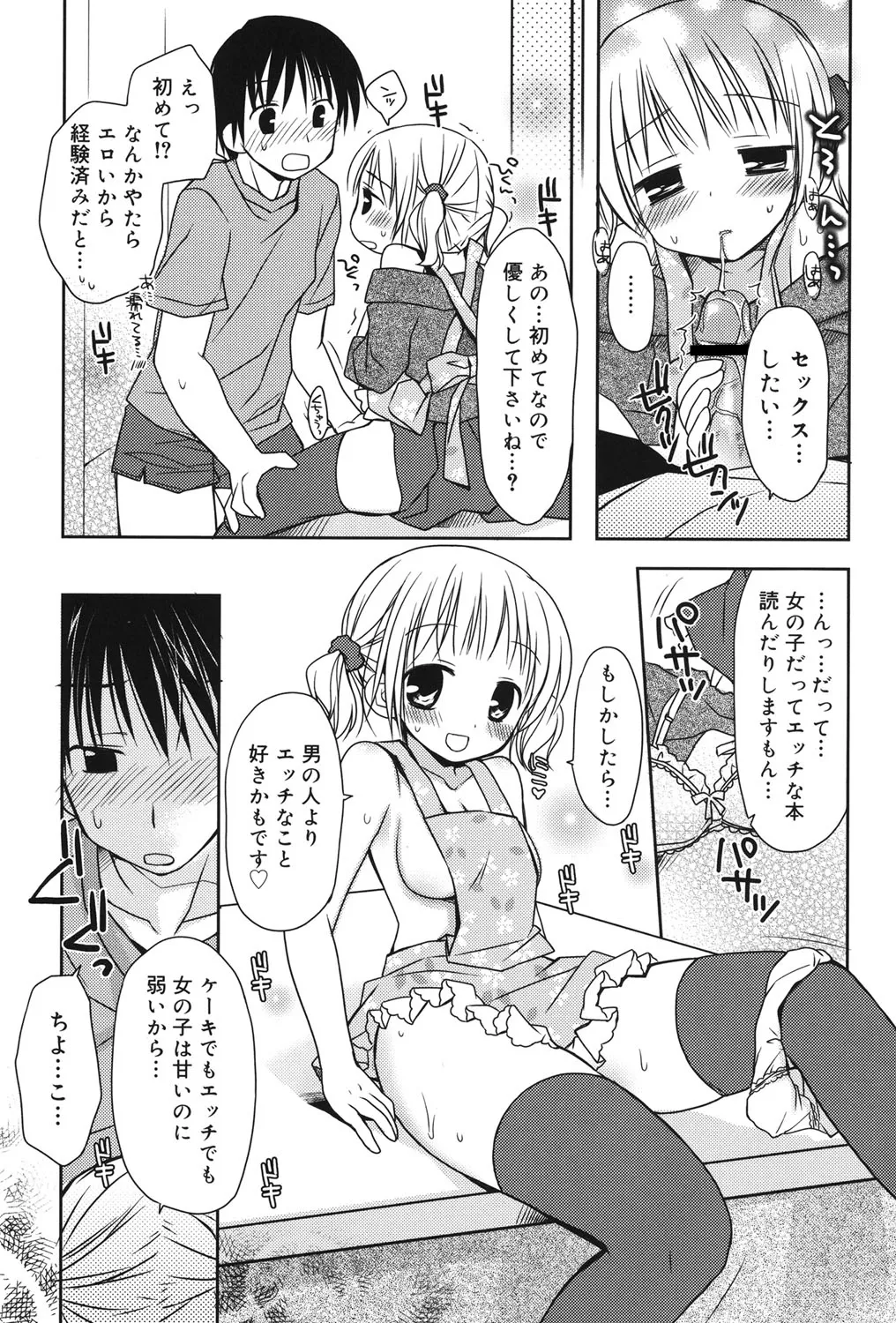 หน้า 33