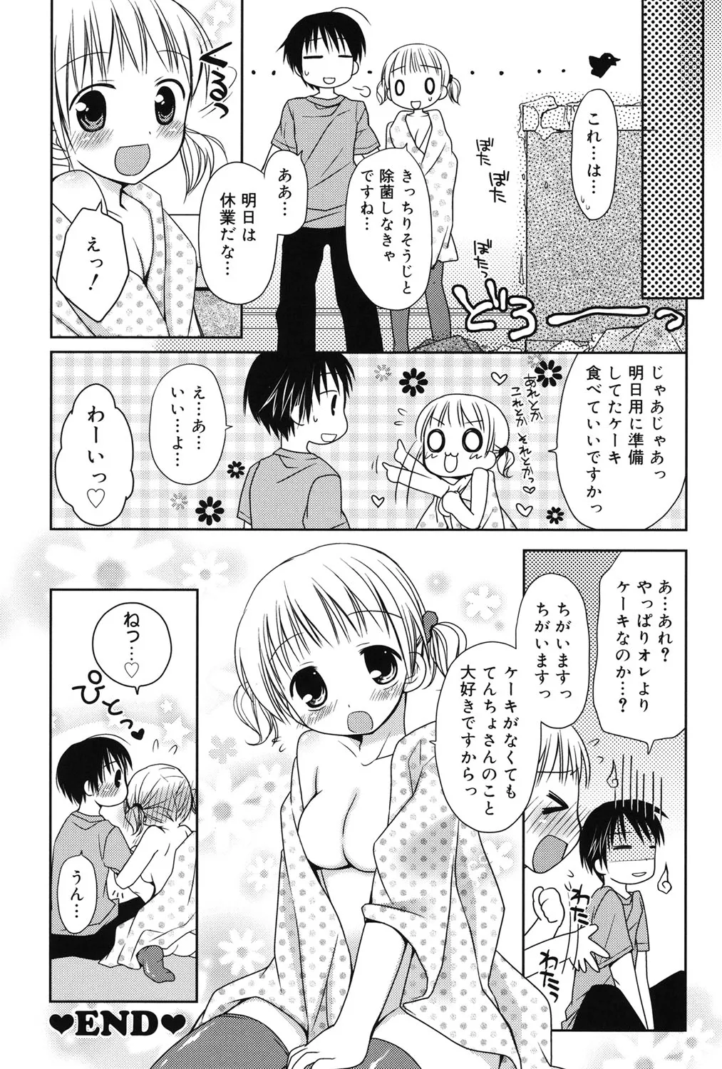 หน้า 40