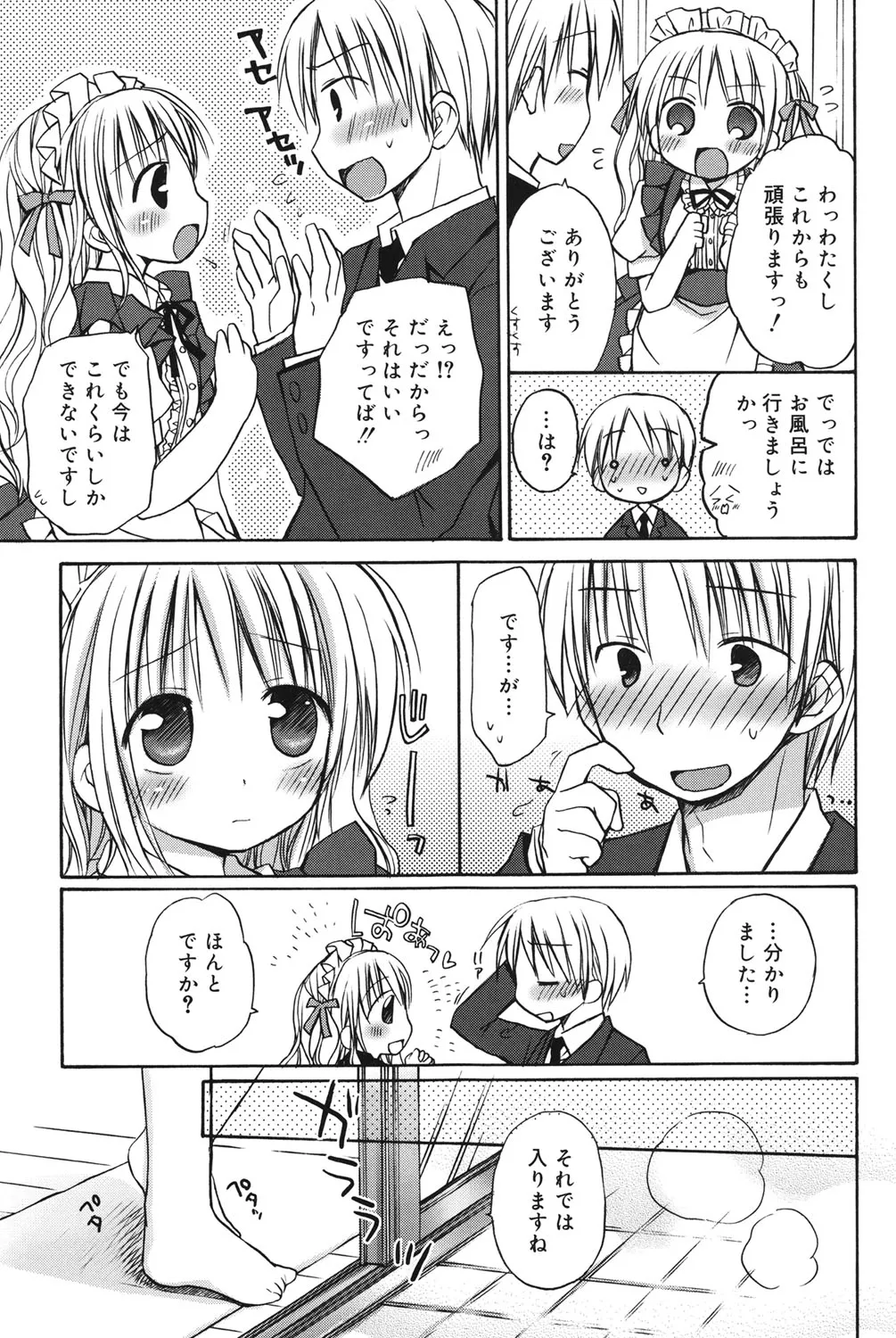 หน้า 65