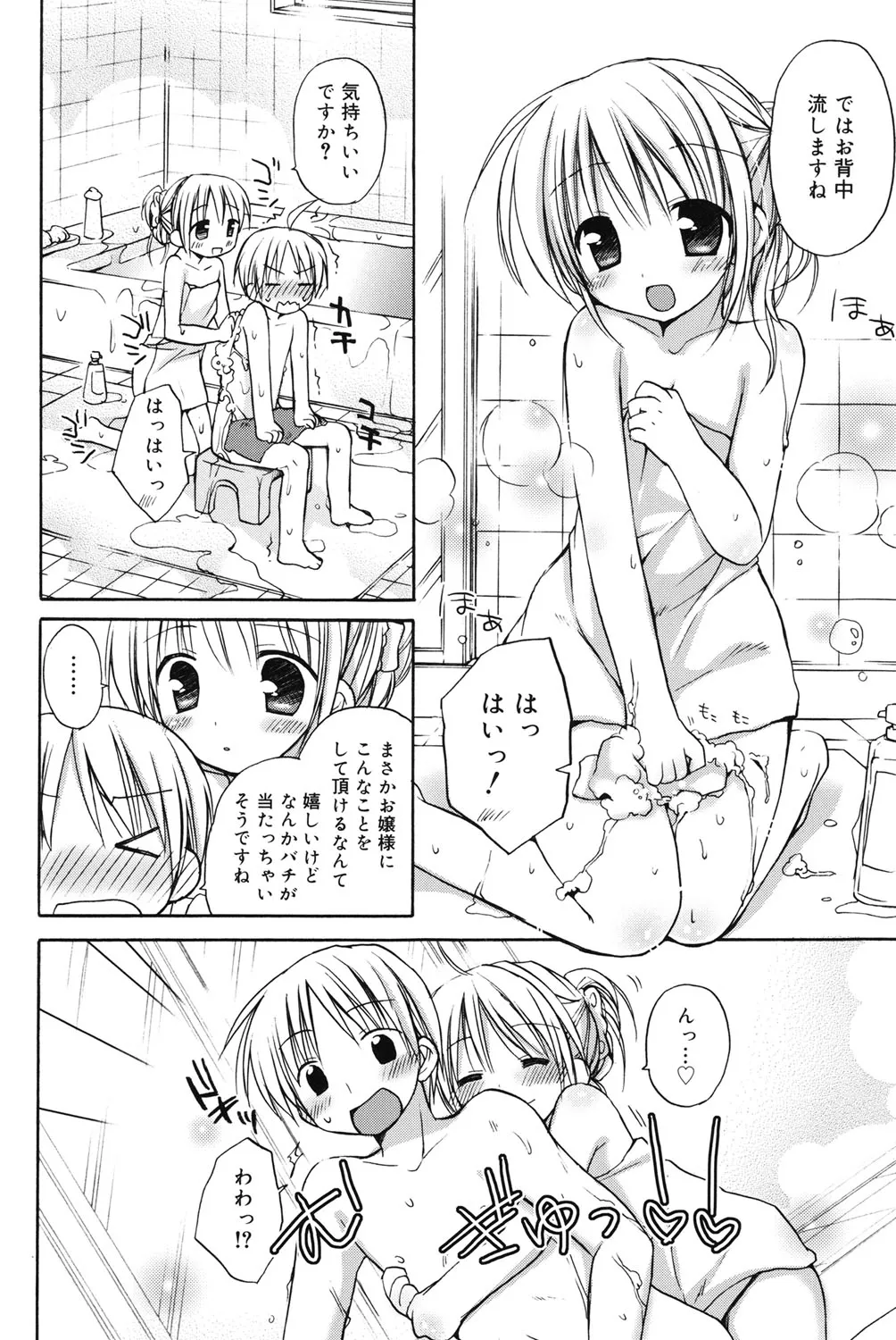 หน้า 66