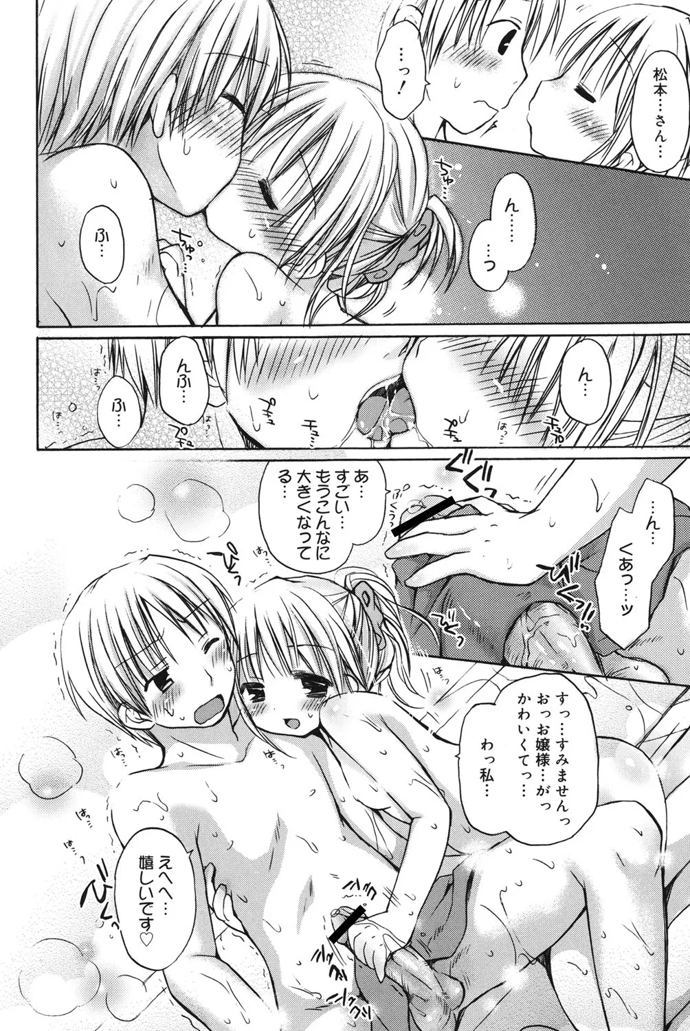 หน้า 68