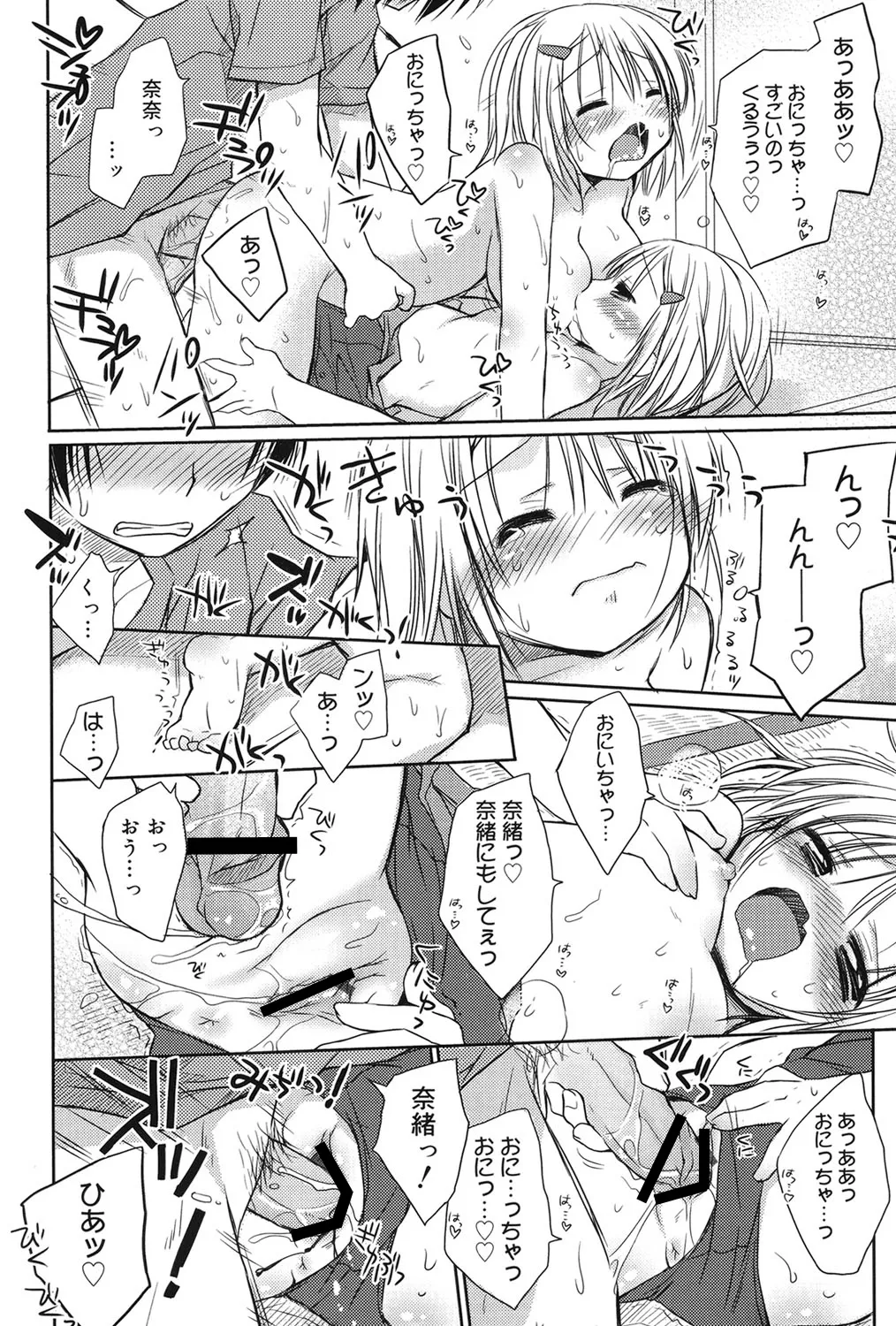 หน้า 104