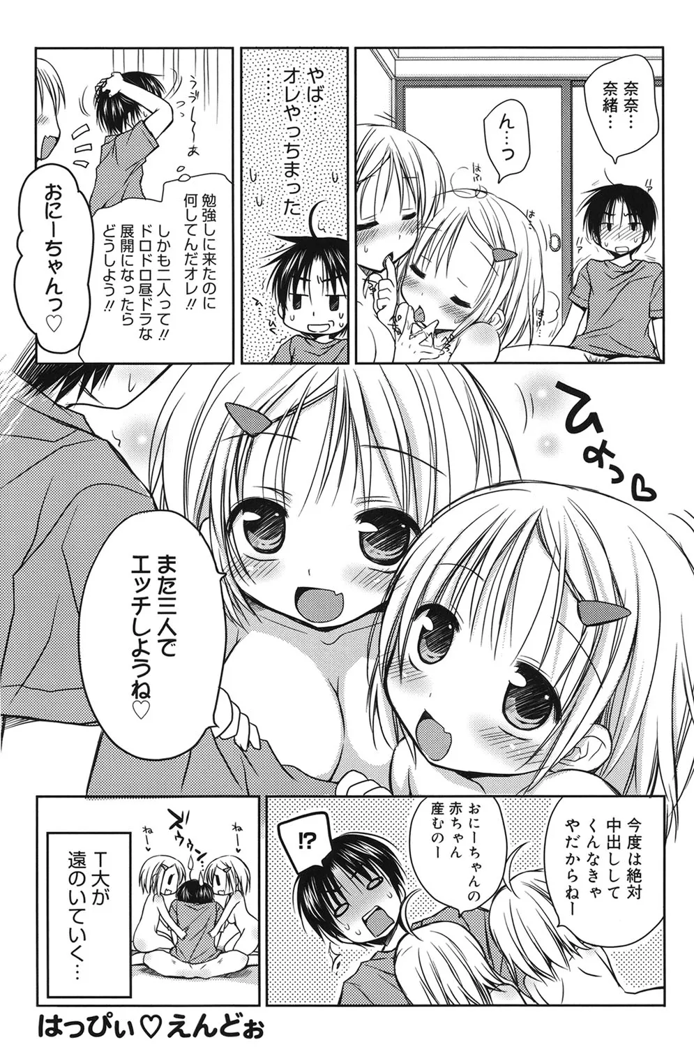 หน้า 108