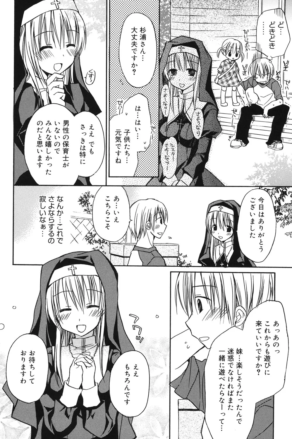 หน้า 112