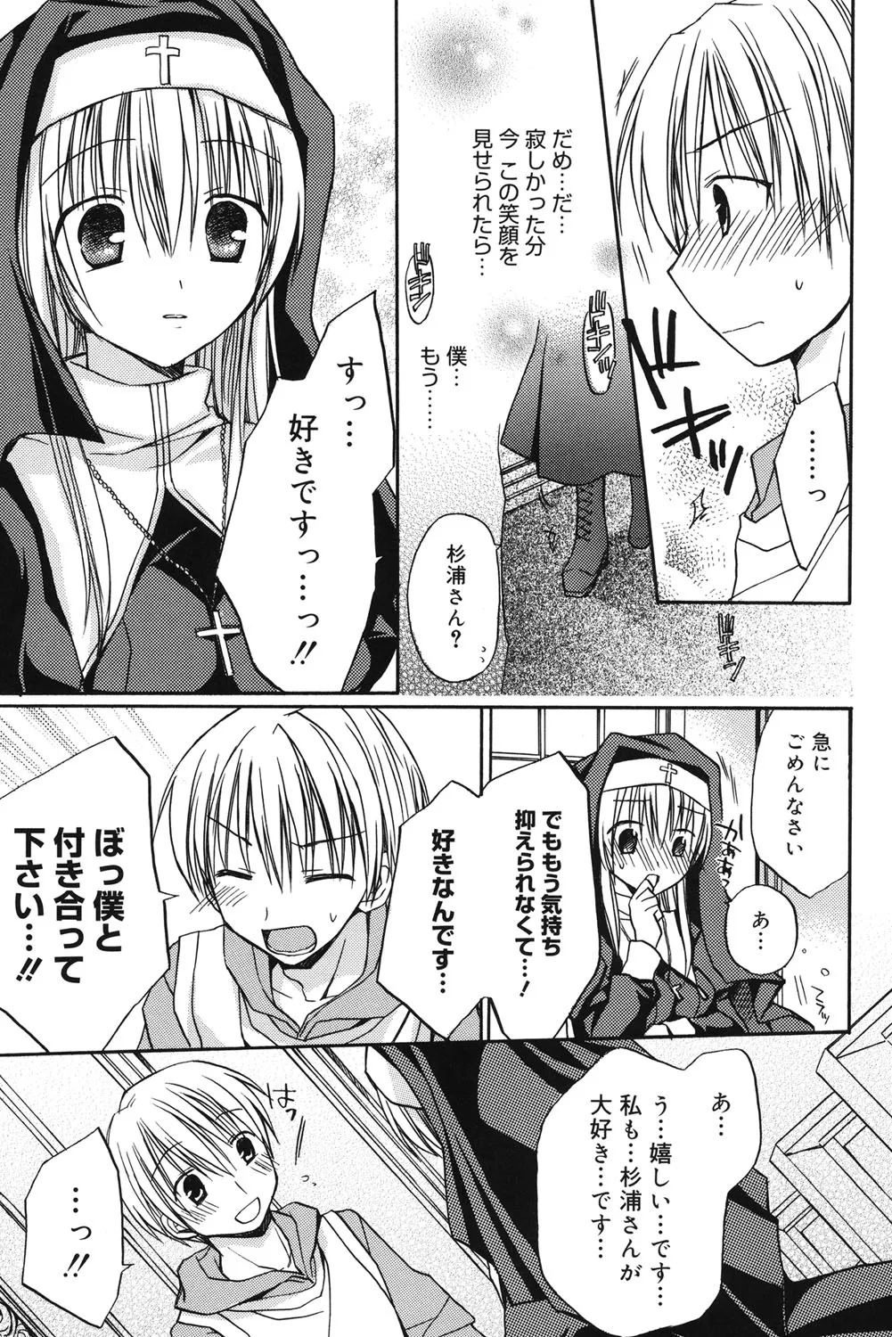 หน้า 115
