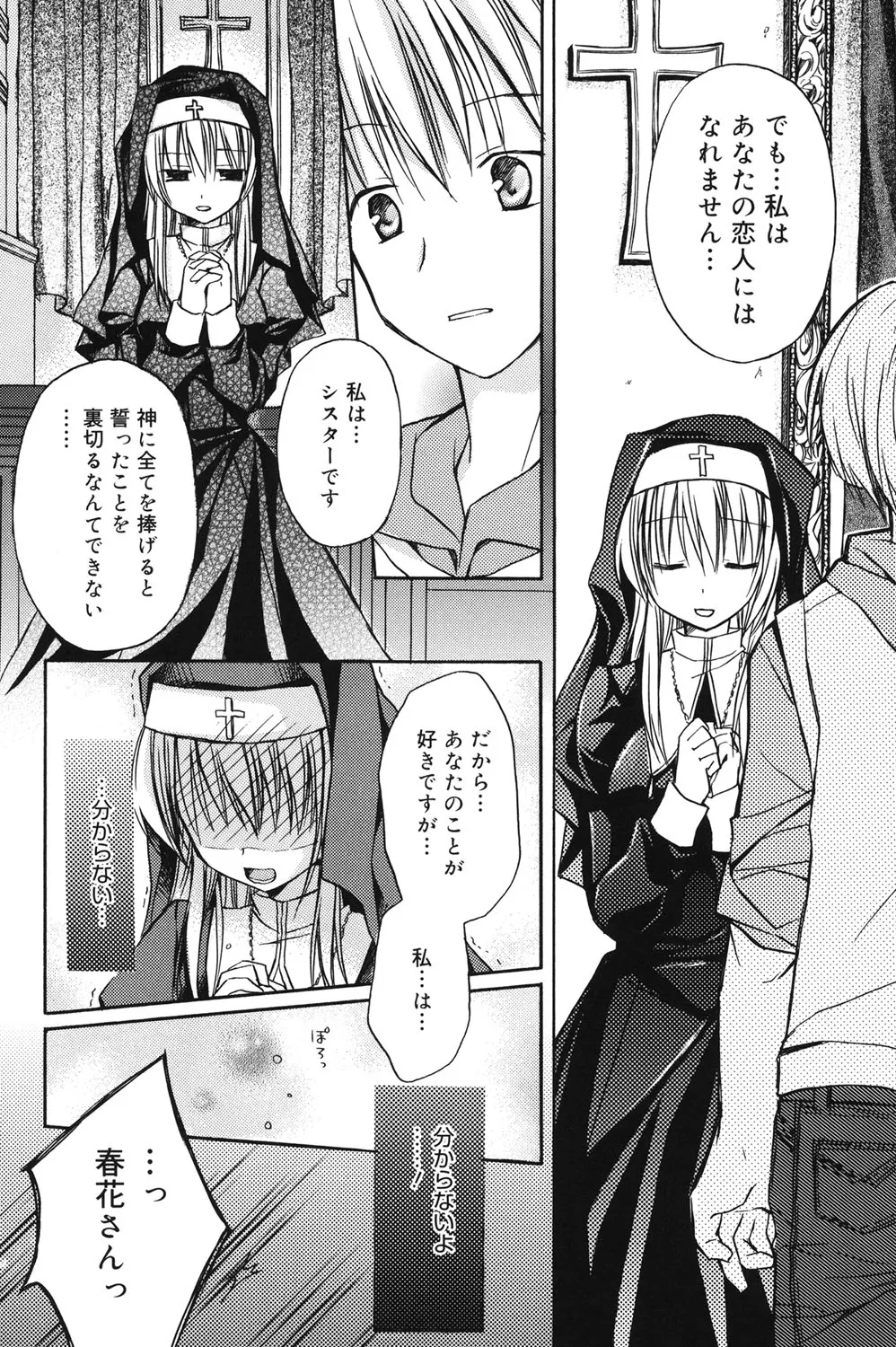 หน้า 116