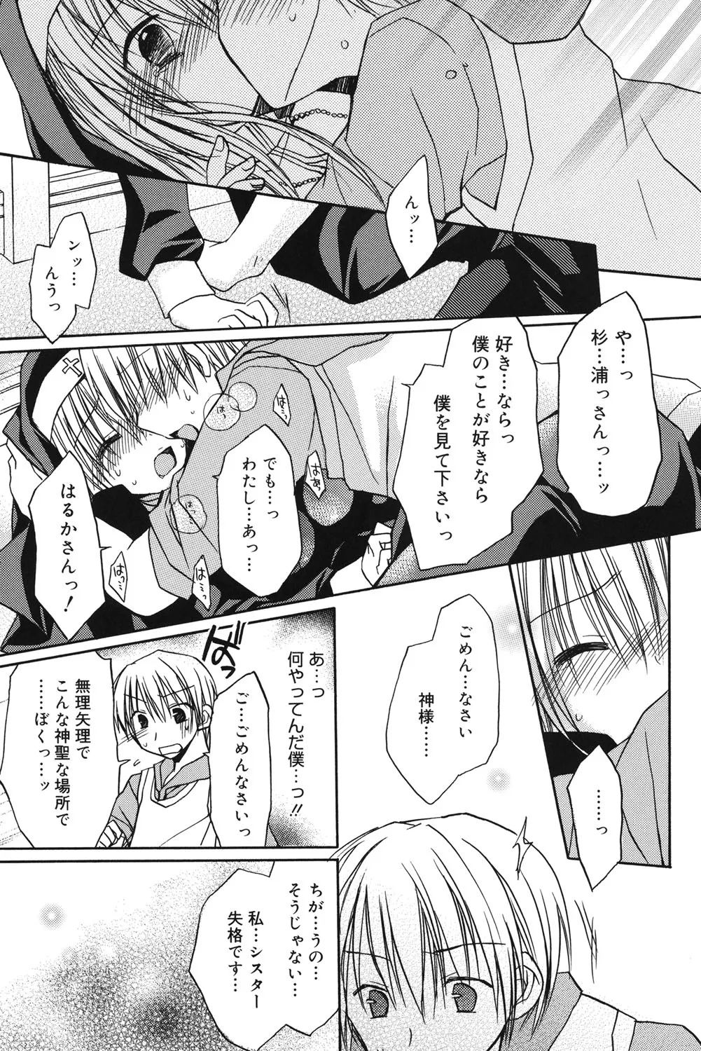 หน้า 117