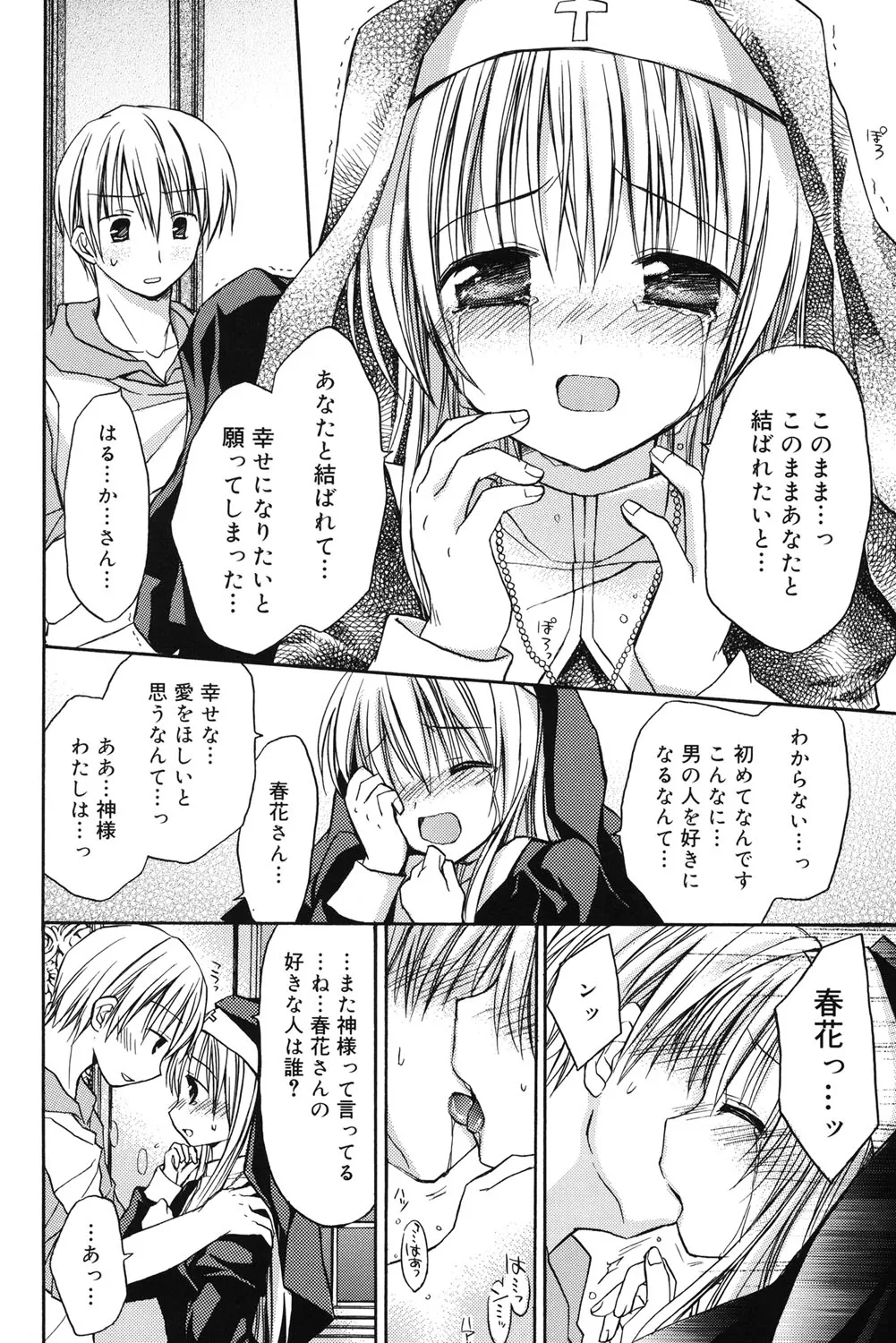 หน้า 118