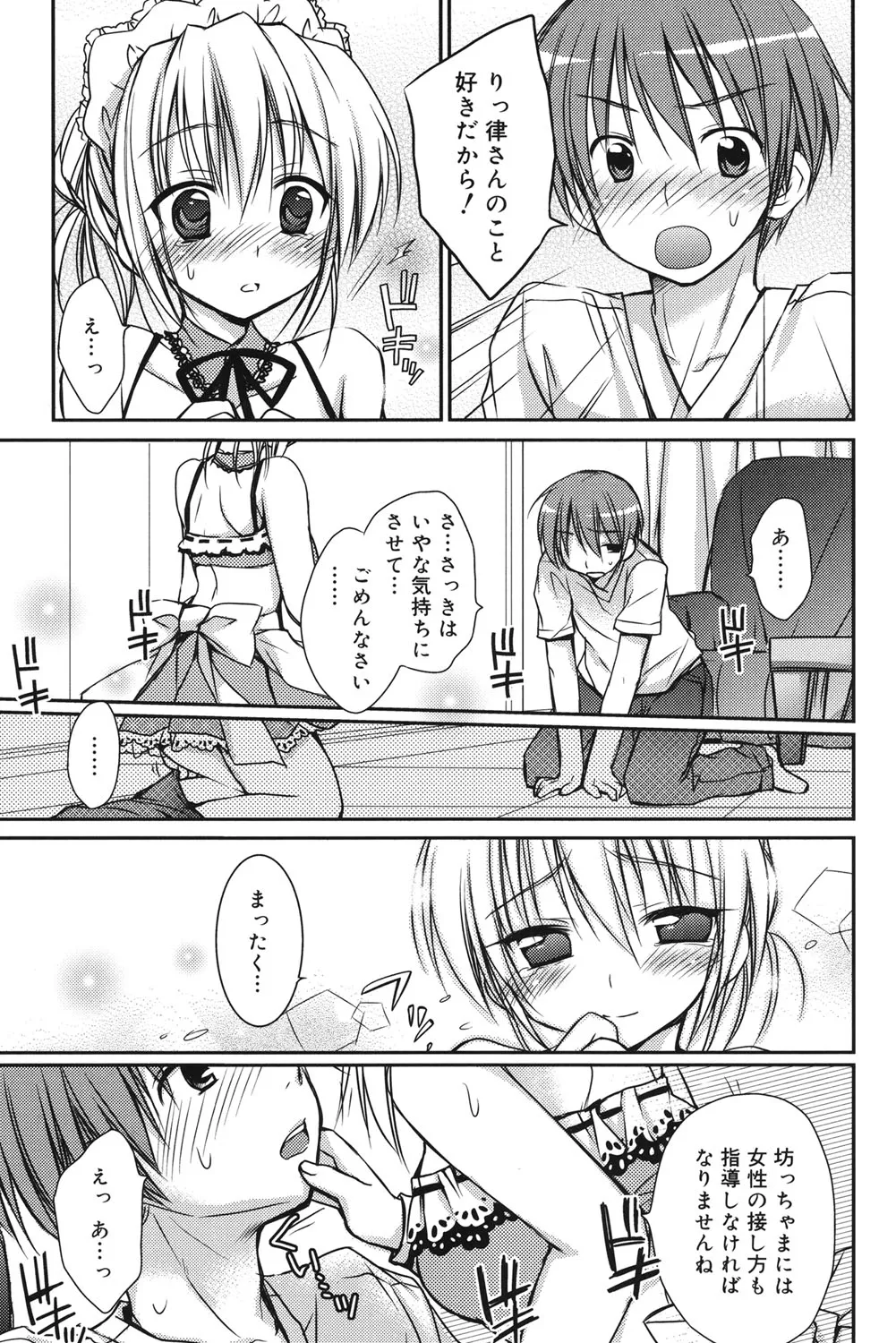 หน้า 133