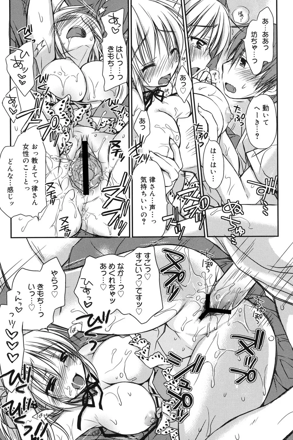 หน้า 139