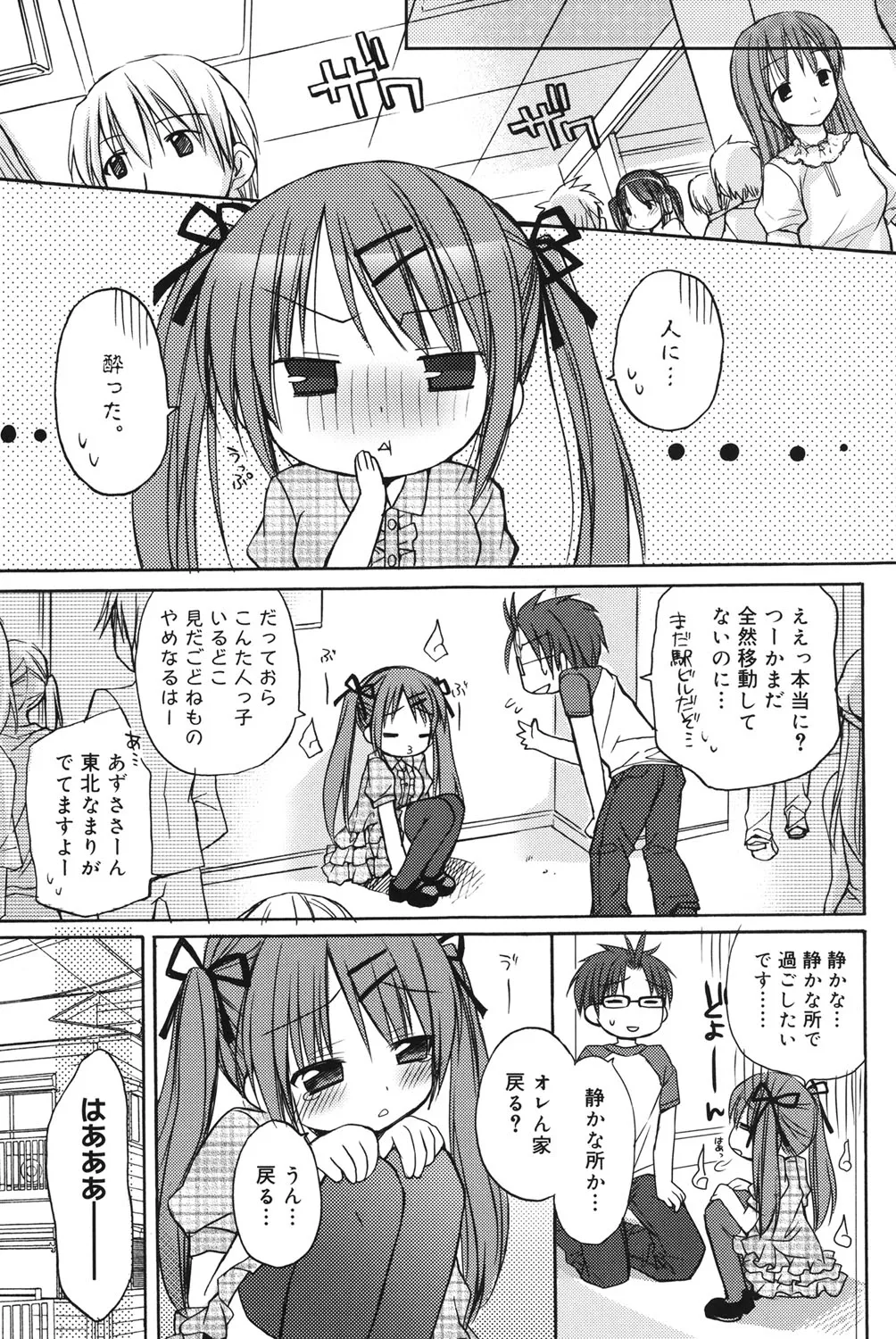 หน้า 161