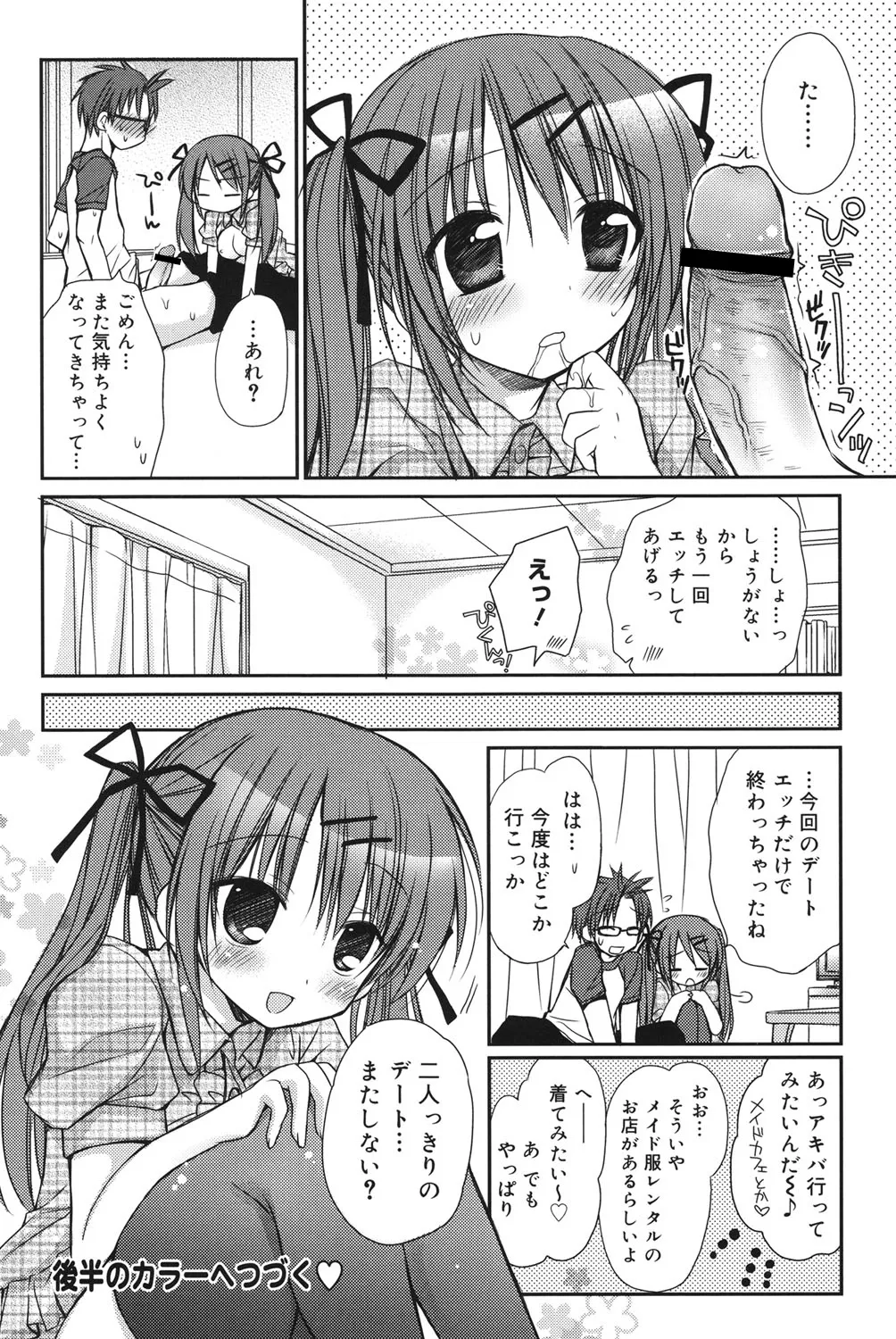 หน้า 176