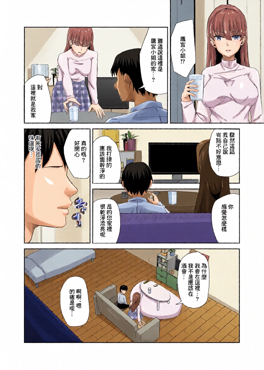หน้า 7