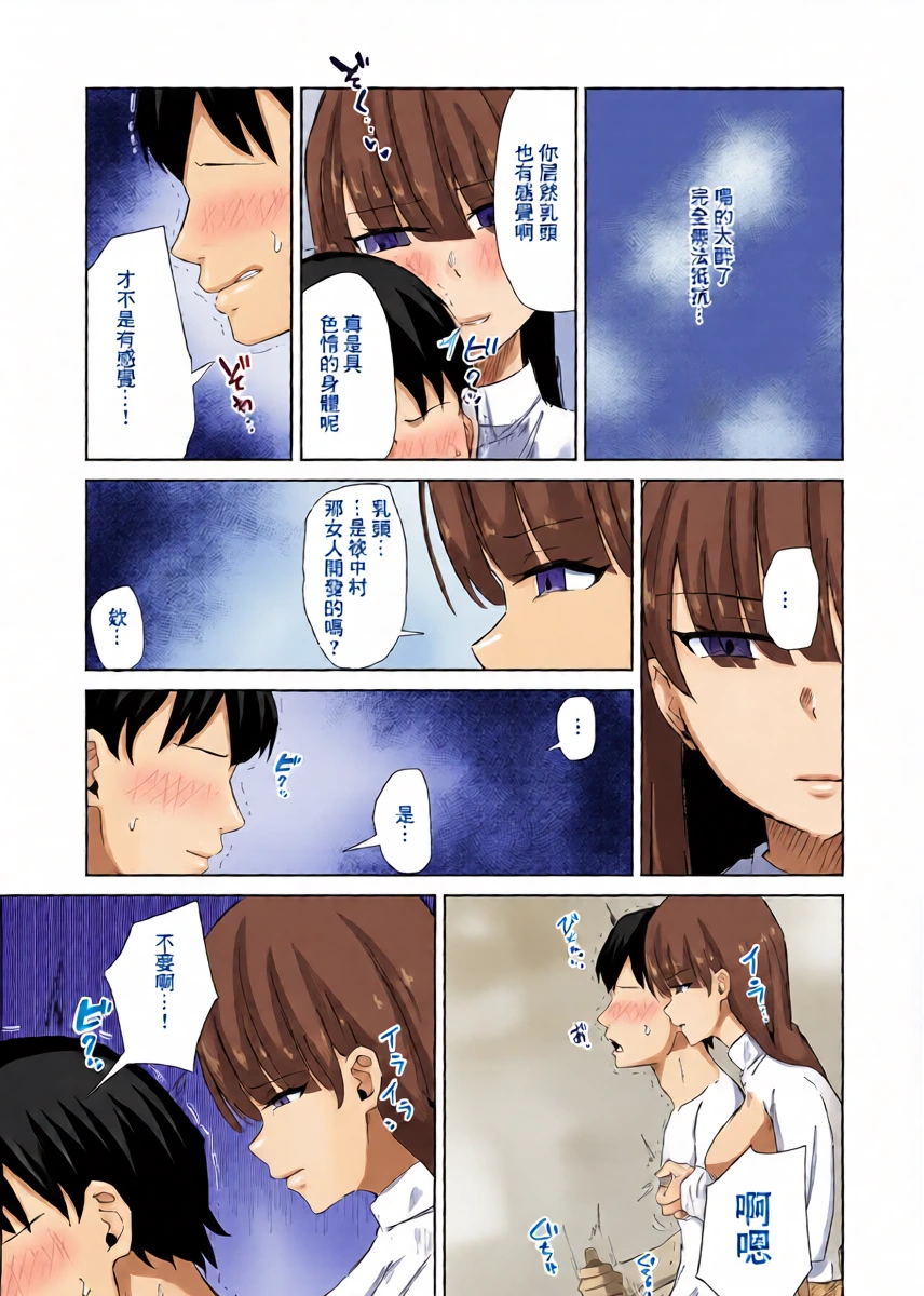 หน้า 12