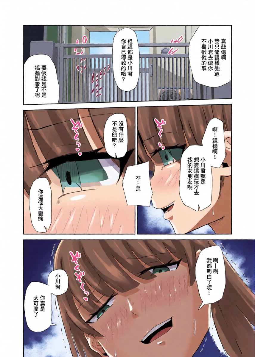หน้า 27