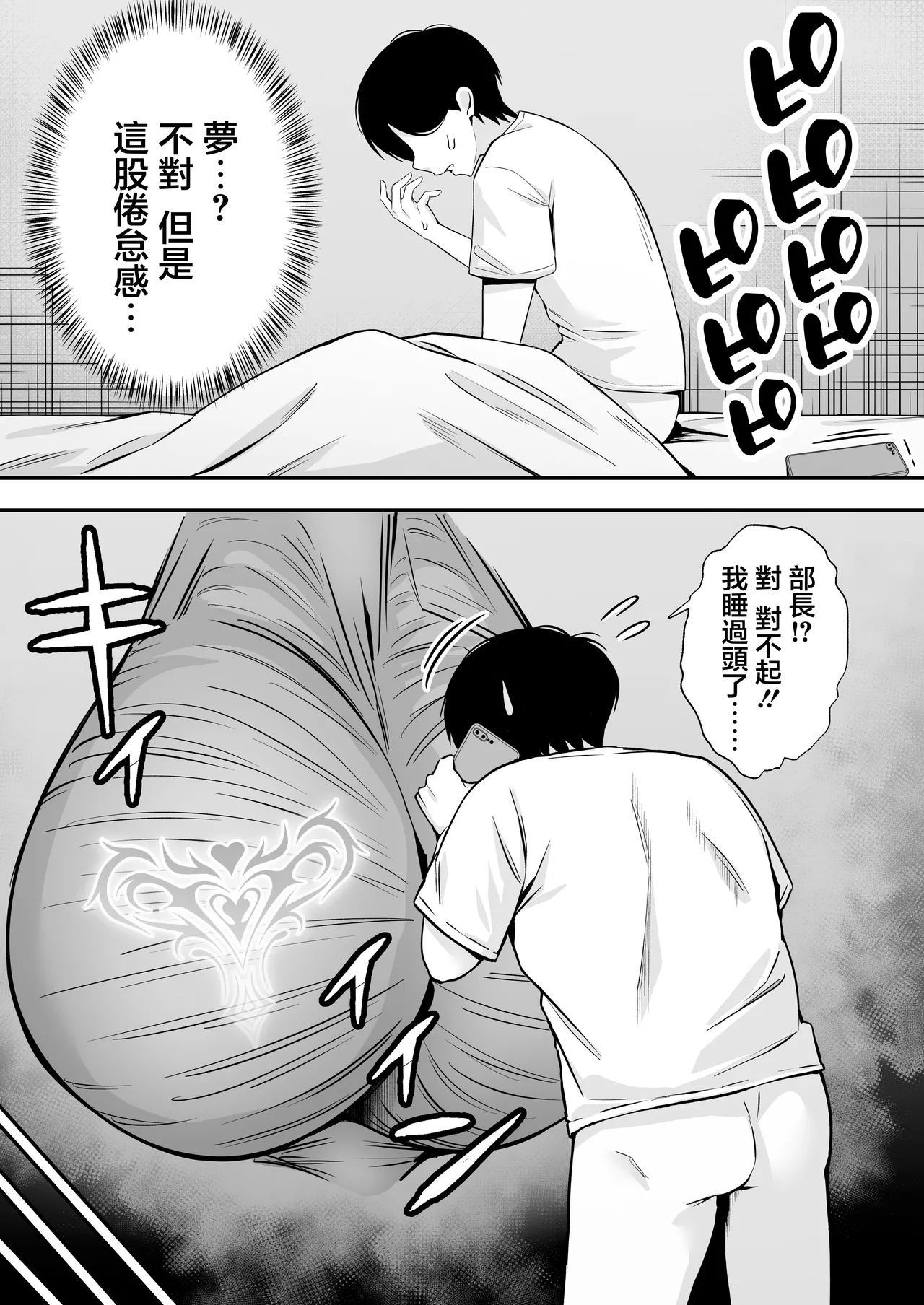 หน้า 29