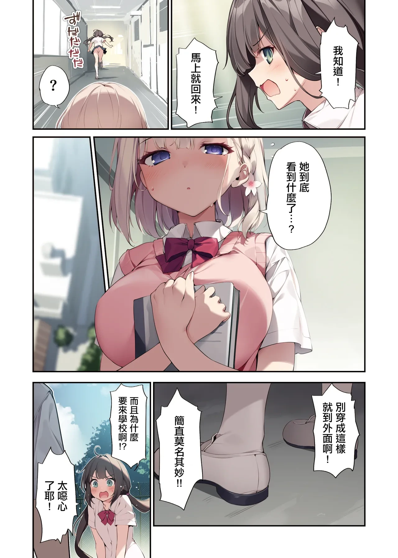 หน้า 4