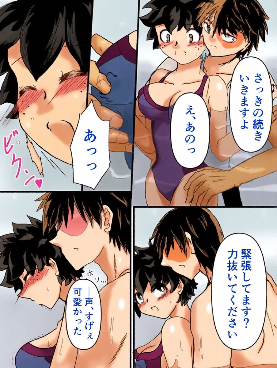 หน้า 10