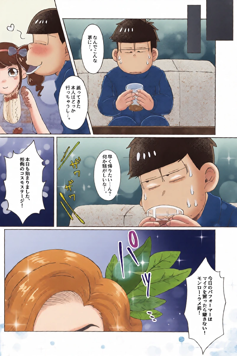 หน้า 6
