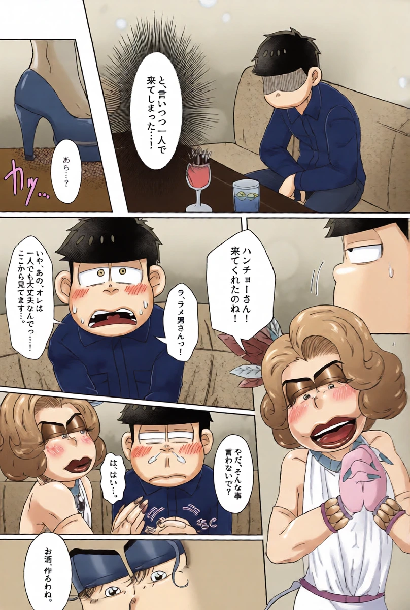 หน้า 13