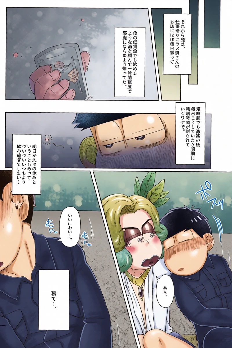 หน้า 16