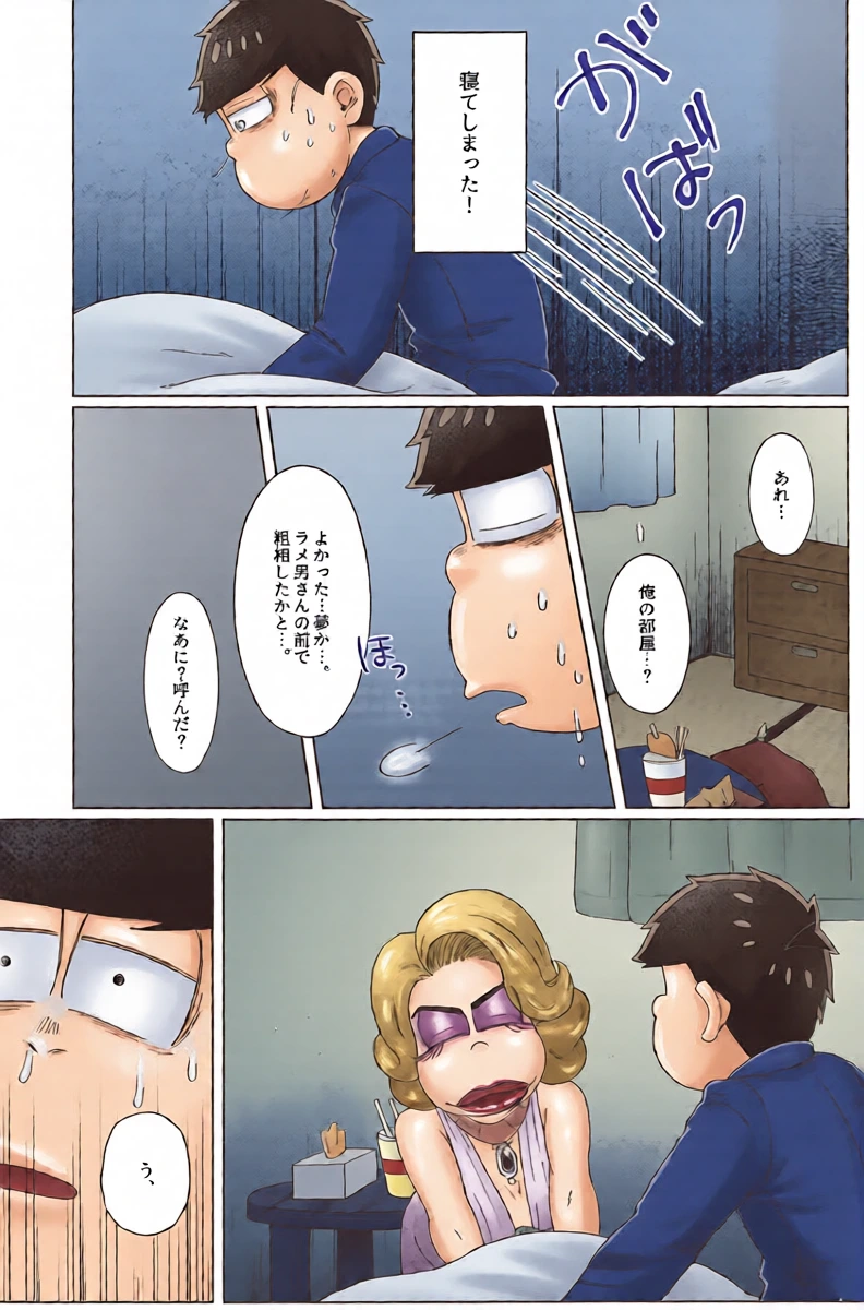 หน้า 17