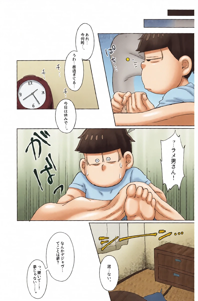 หน้า 31