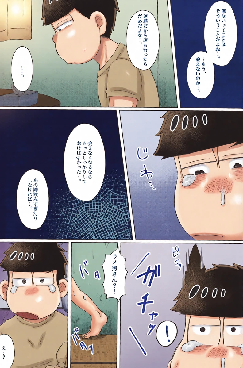 หน้า 32