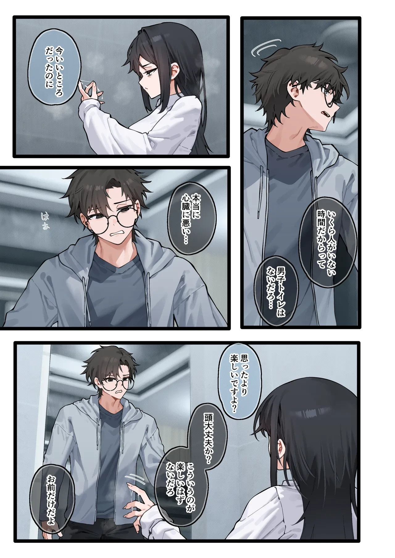 หน้า 16