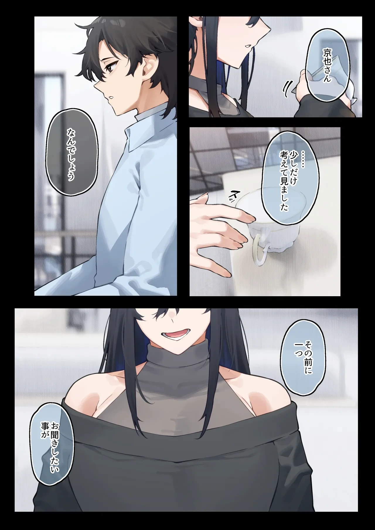 หน้า 3