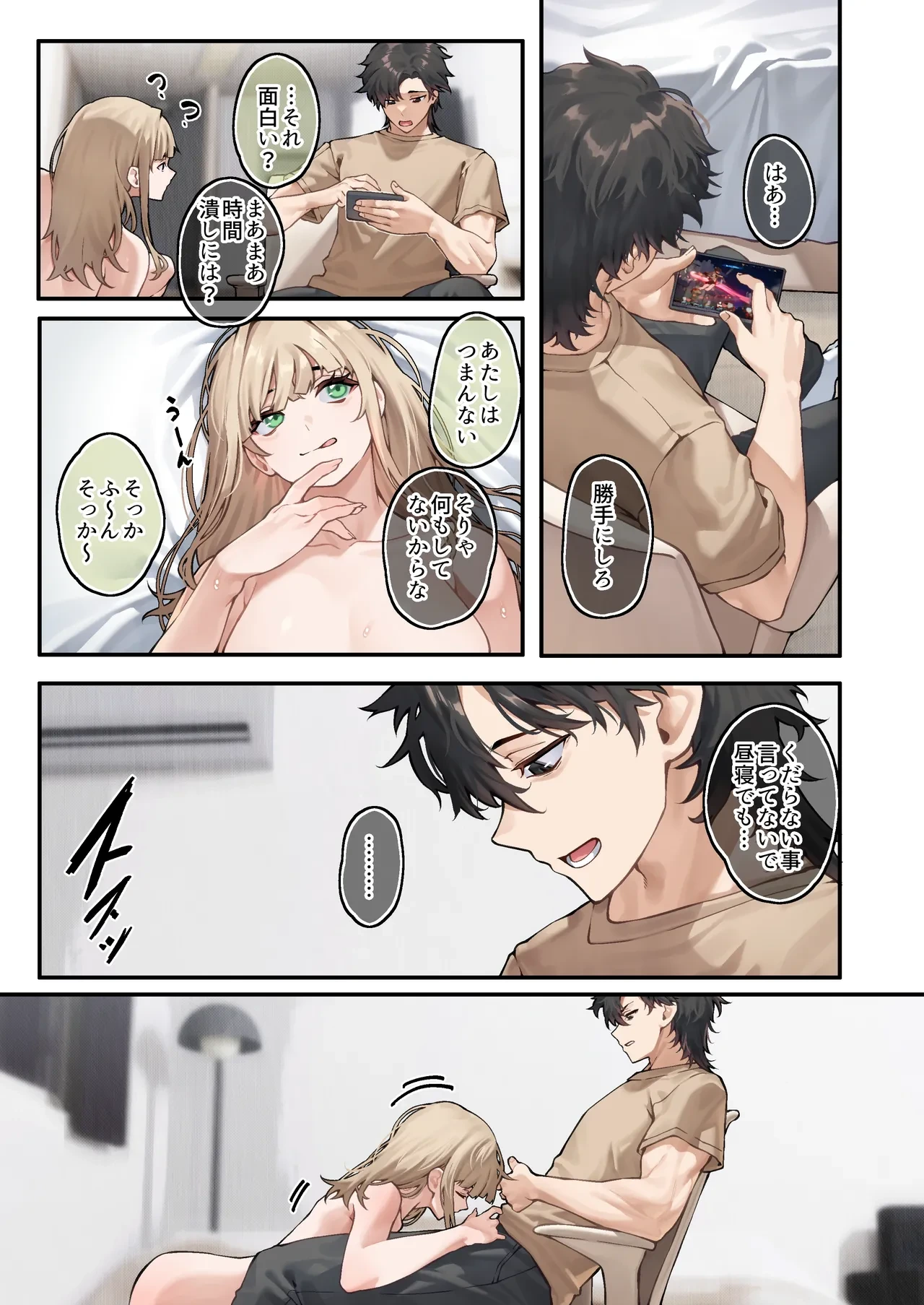 หน้า 8