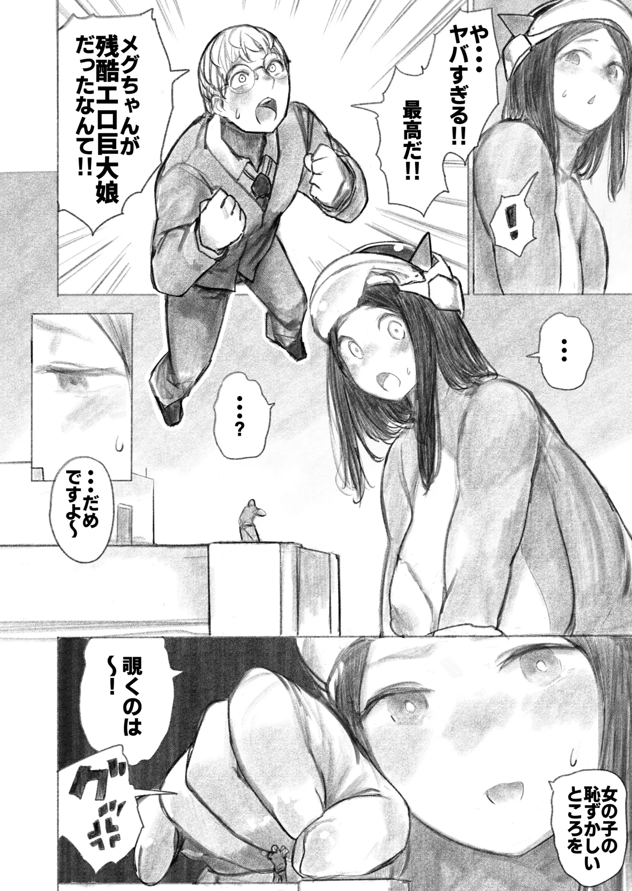 หน้า 29
