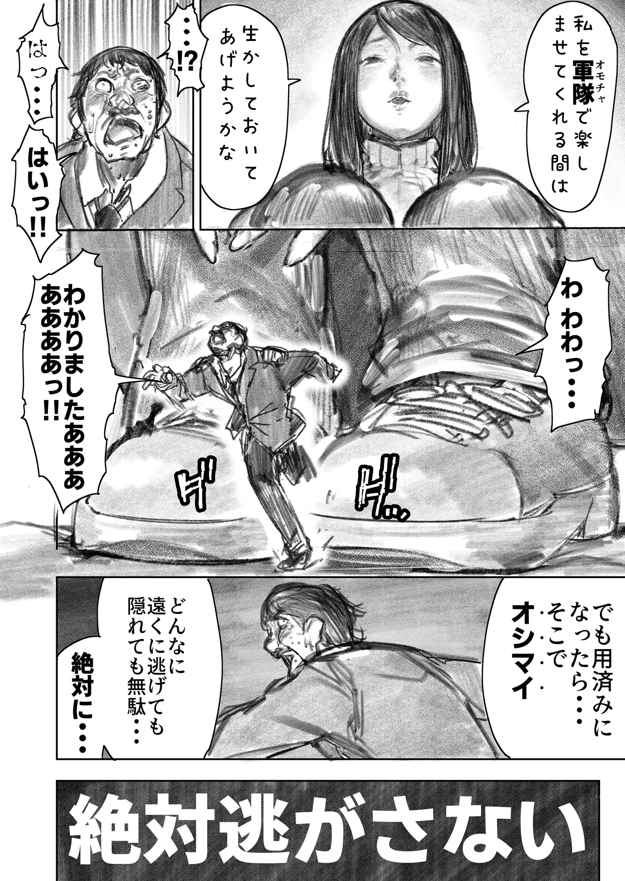 หน้า 66