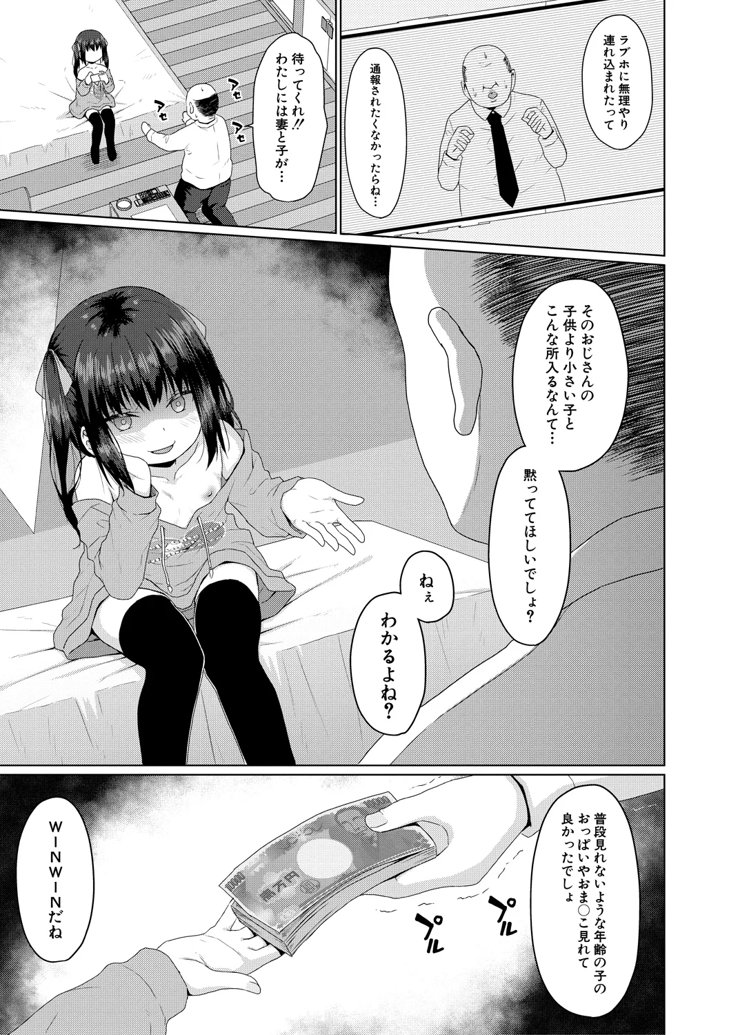 หน้า 56
