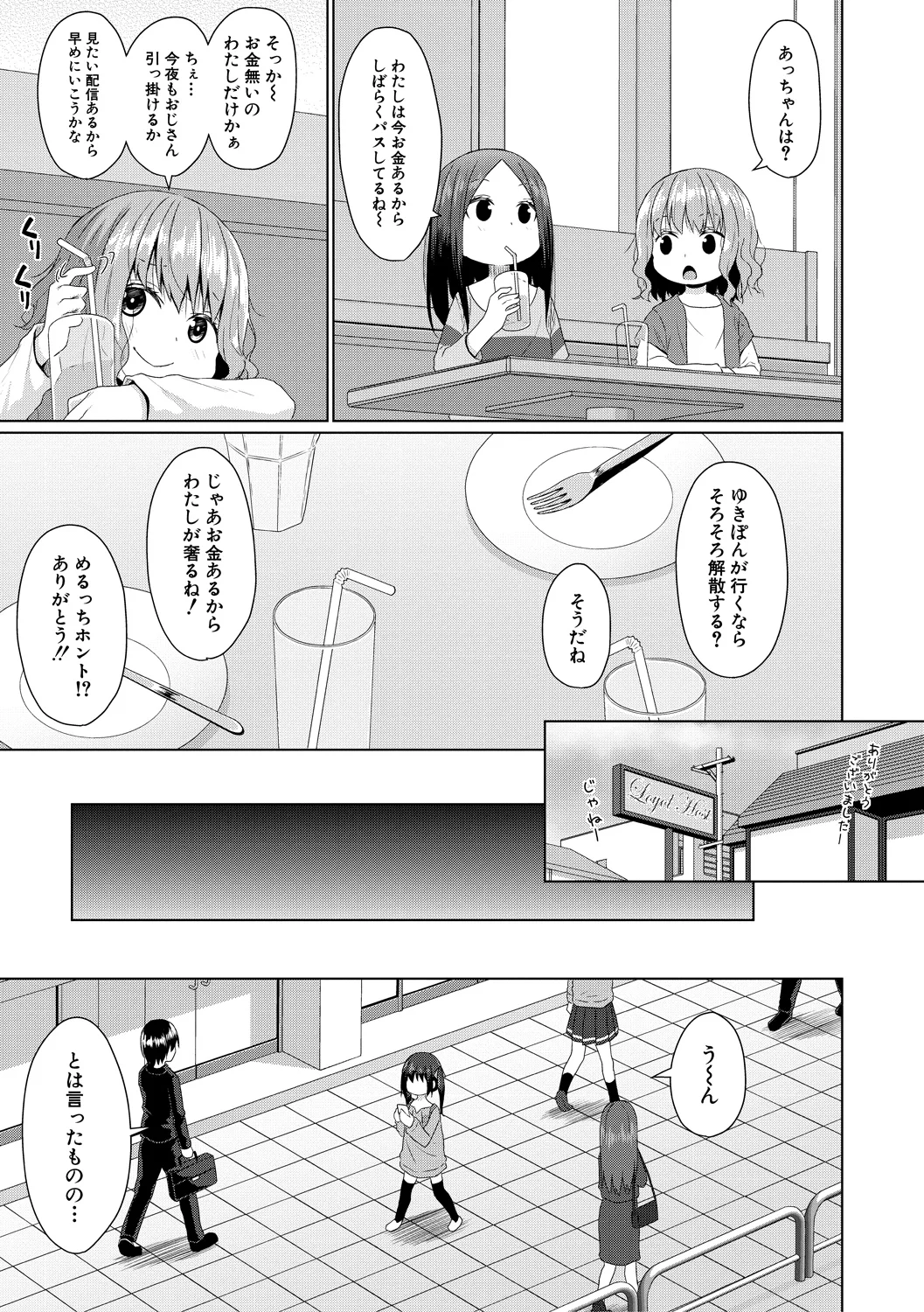 หน้า 58