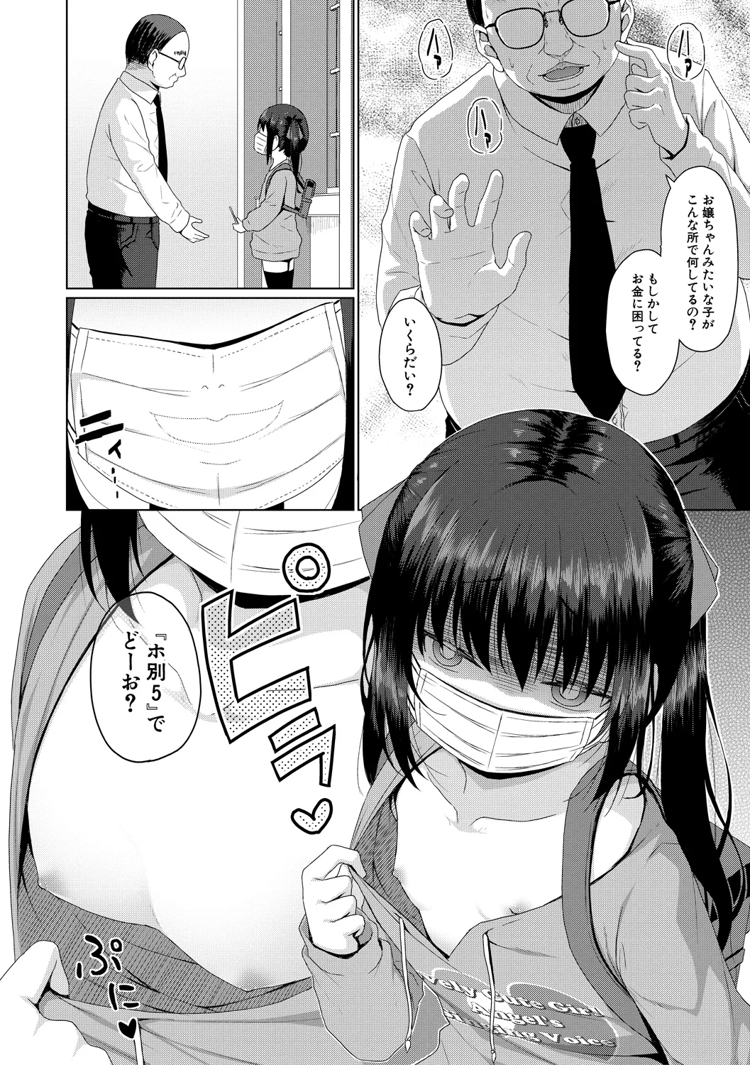 หน้า 61