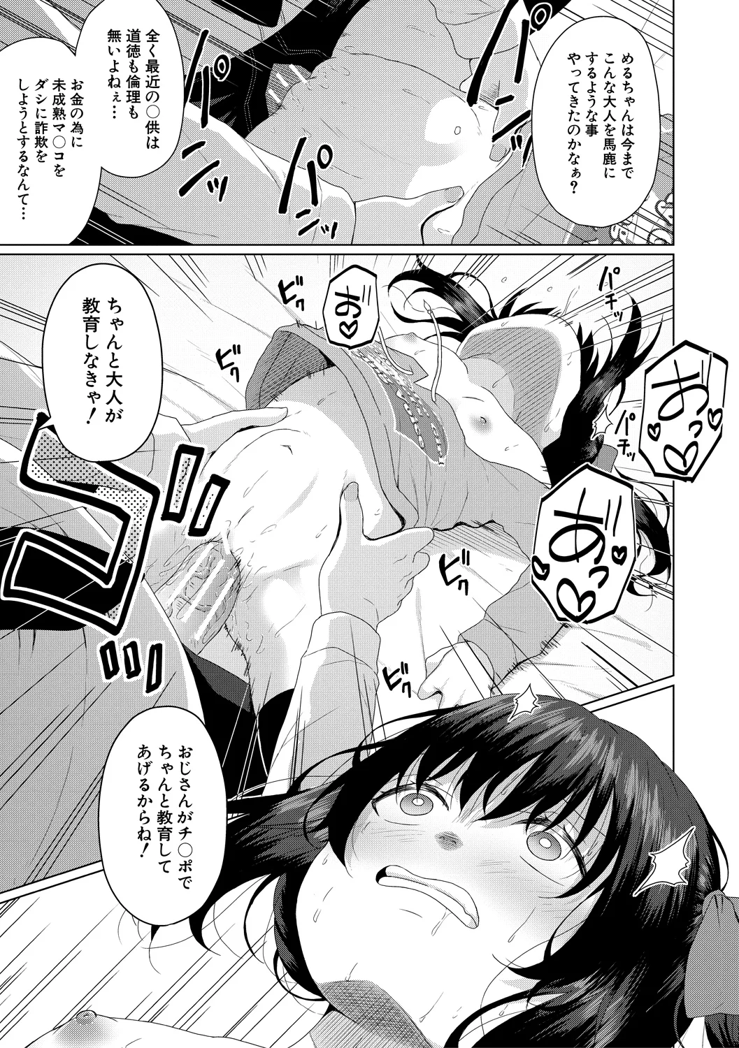 หน้า 72