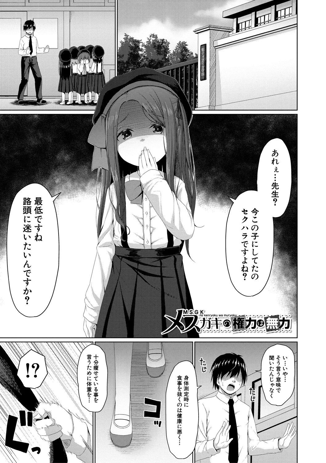 หน้า 104