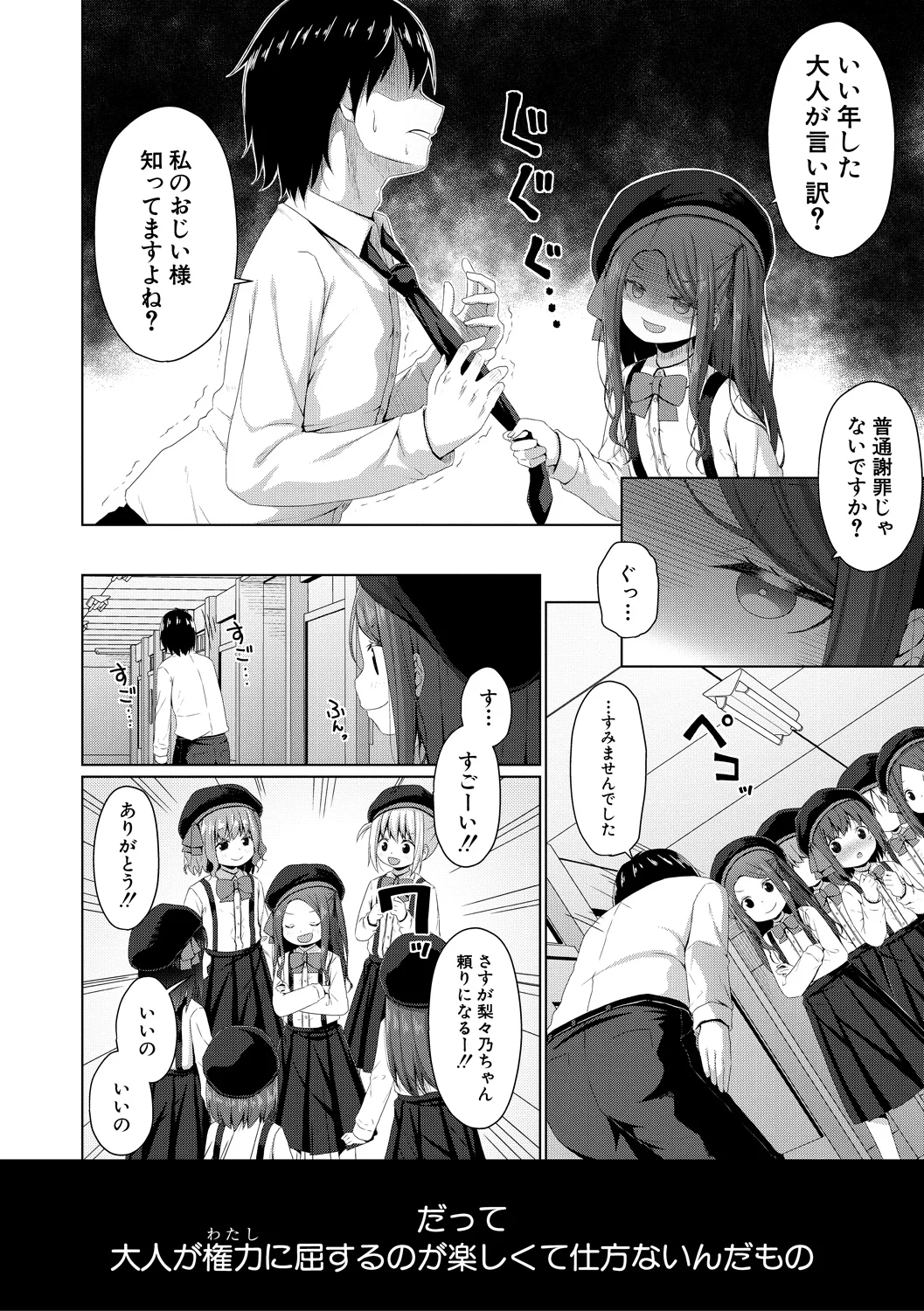 หน้า 105