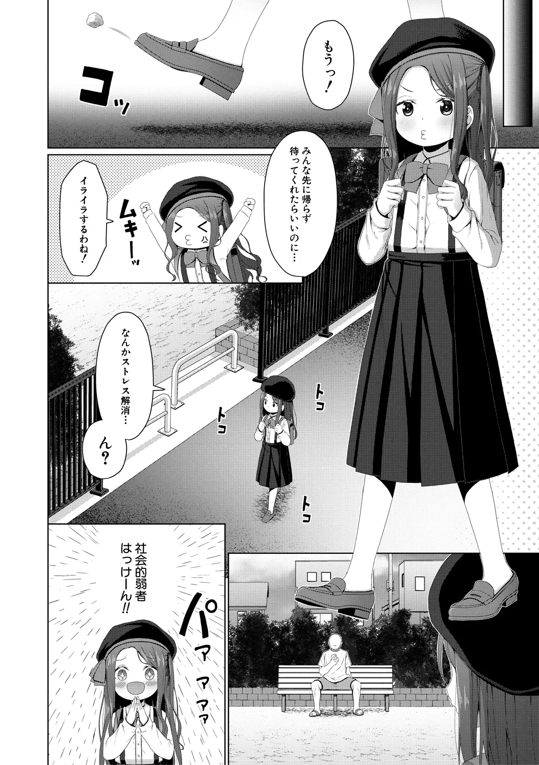 หน้า 107