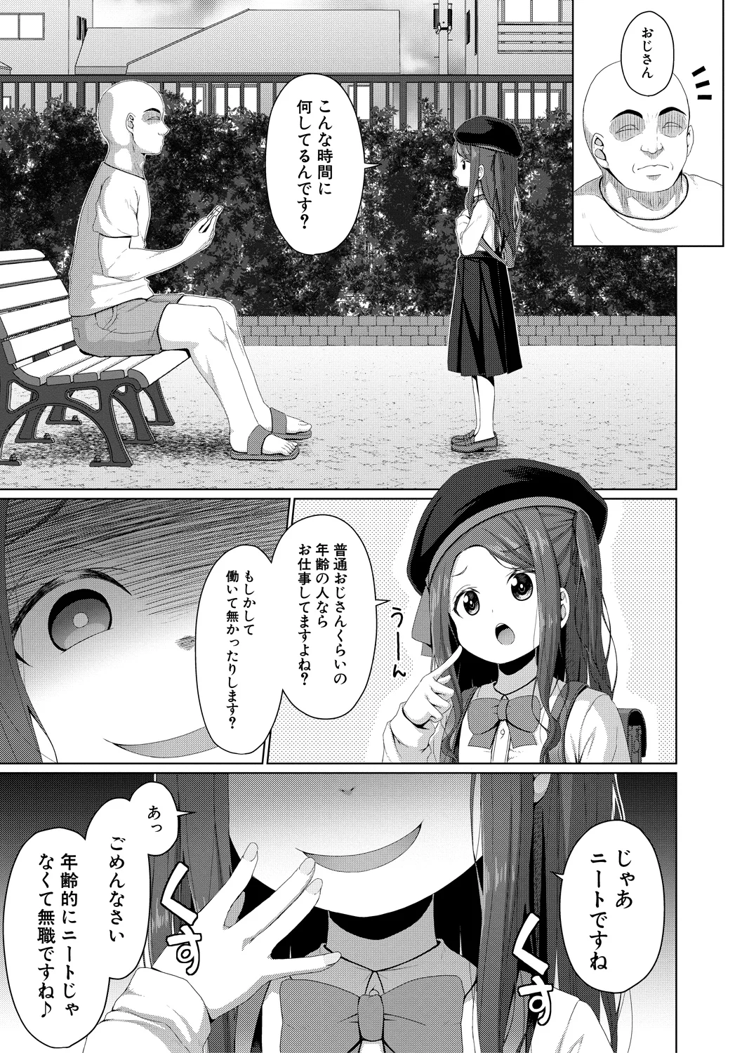 หน้า 108