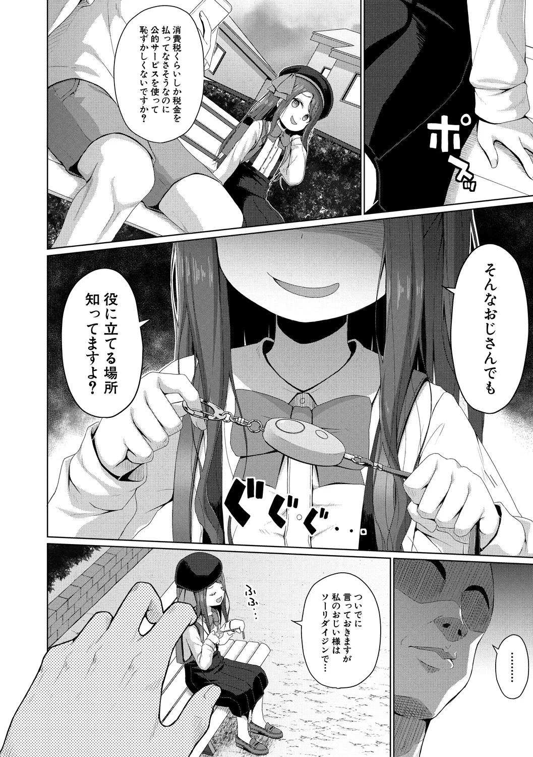 หน้า 109