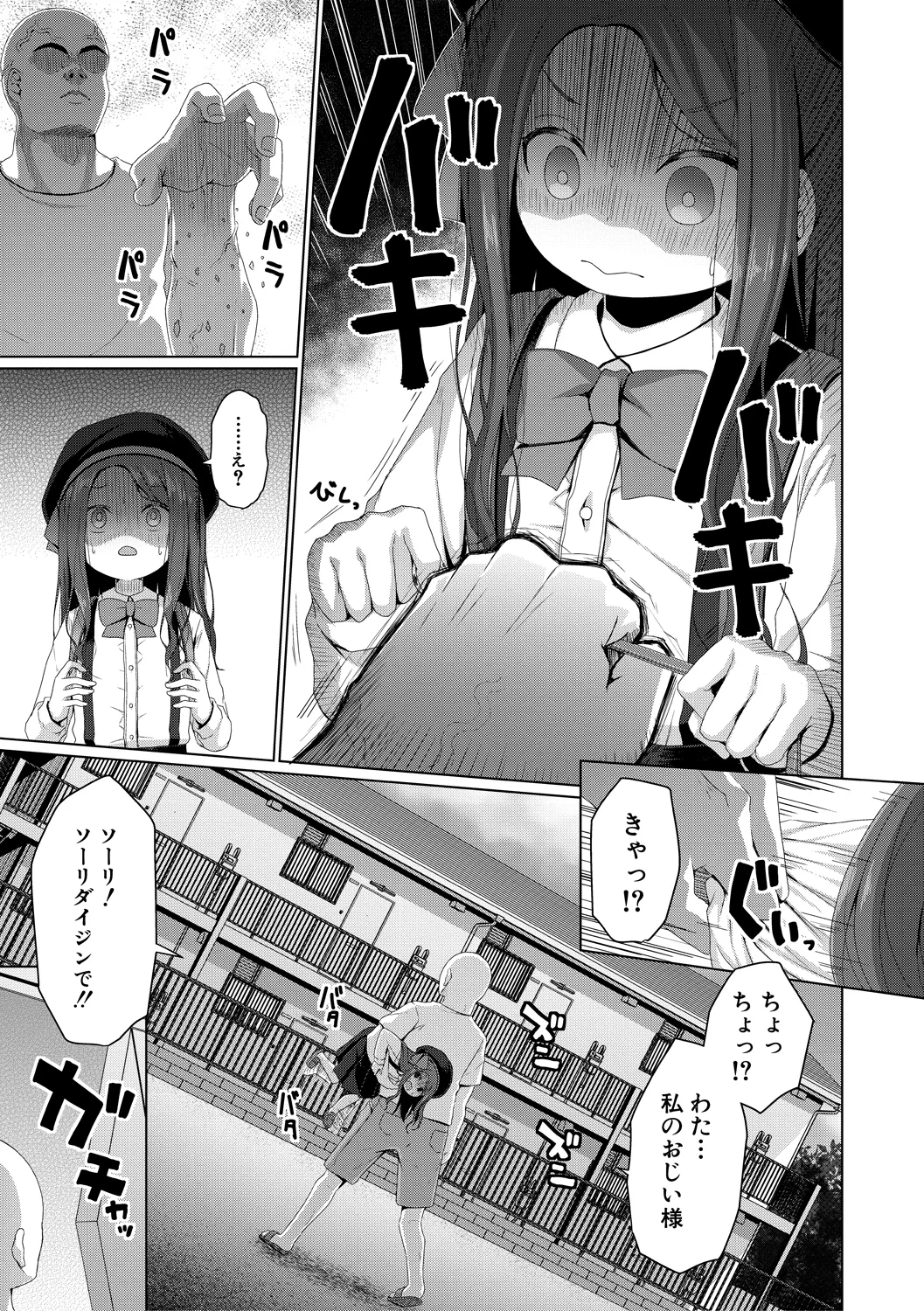 หน้า 110